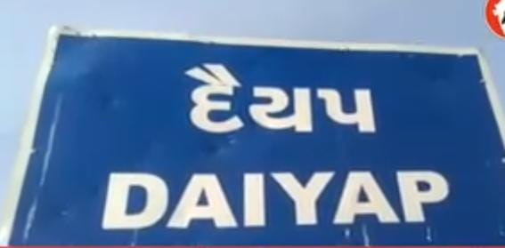 દૈયપ ગોકુલનગર શાળાએ આવવા જવાનો માર્ગ બન્યો  બાવળોનું જંગલ